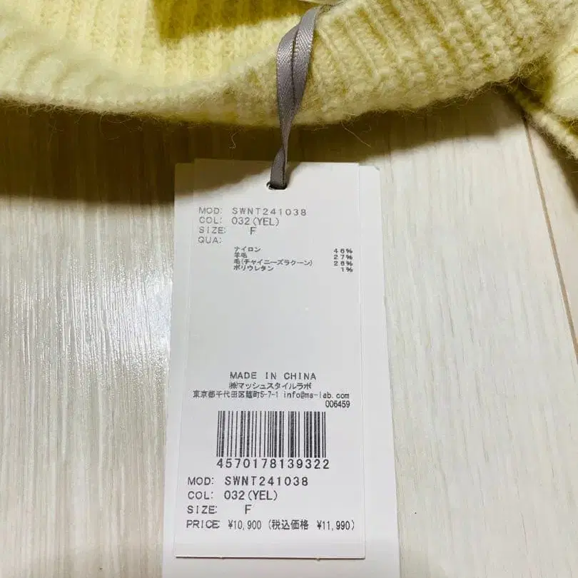 9번째 상품 이미지