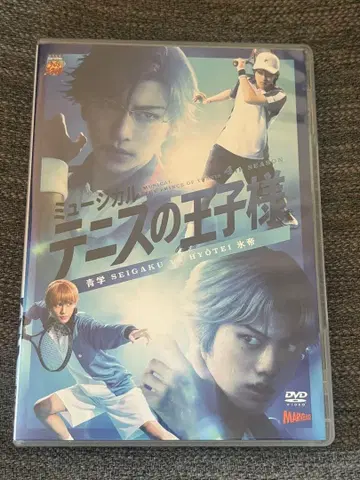 테니뮤 4th 시즌 청학 VS 빙제 DVD