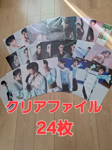 하뉴 유즈루 클리어 파일 24장 세트