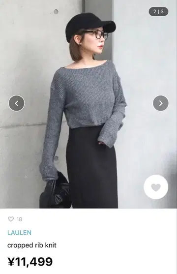 LAULEN 크롭 리브 니트