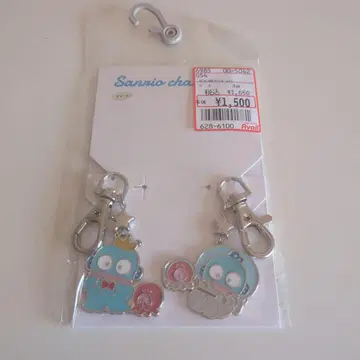 한교동 페어 키링 아베일