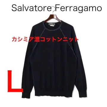 H3678-168 살바토레 페라가모 캐시미어 혼방 코튼 니트 스웨터