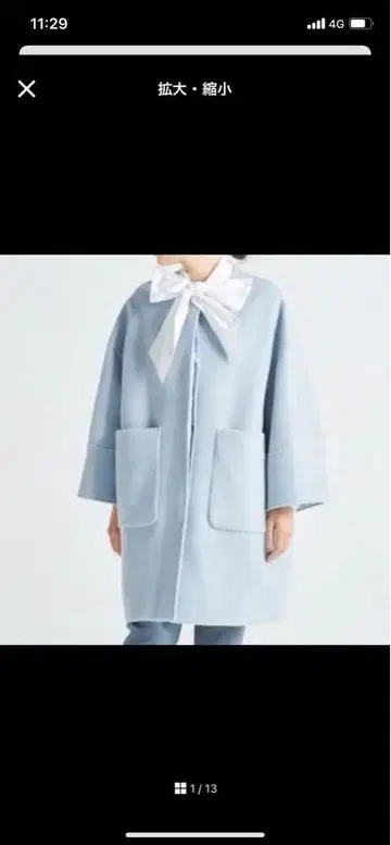 yori 노카라 코트 블랙