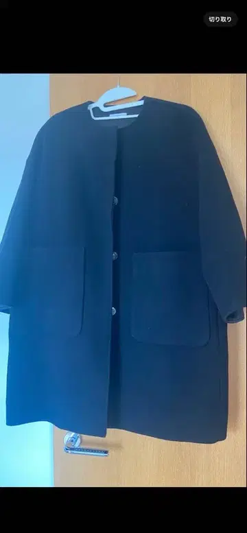 yori 노카라 코트 블랙