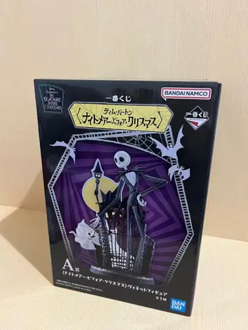 나이트메어 비포어 크리스마스 제일복권 A상 덤 세트