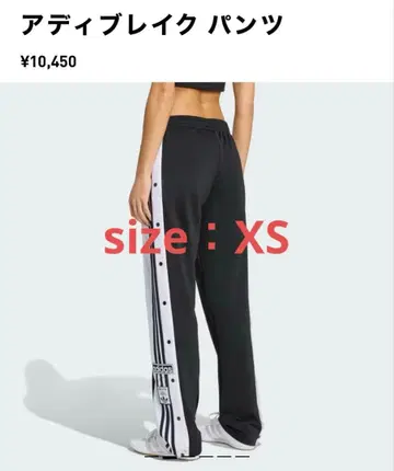 adidas 아디블레이크 팬츠