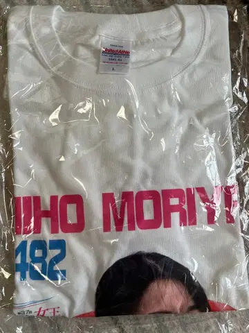 코지마 보트 T셔츠 L 사이즈 모리야