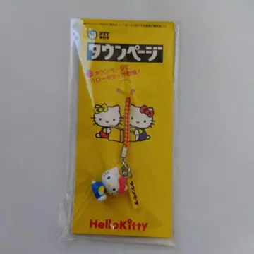 키티 타운 페이지 스트랩