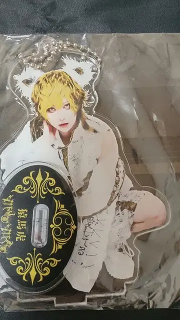 MADMED 마도메도 원숭이 말 호랑이 아크릴 키링