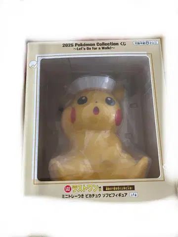 2025 피카츄 피규어 라스트 원상
