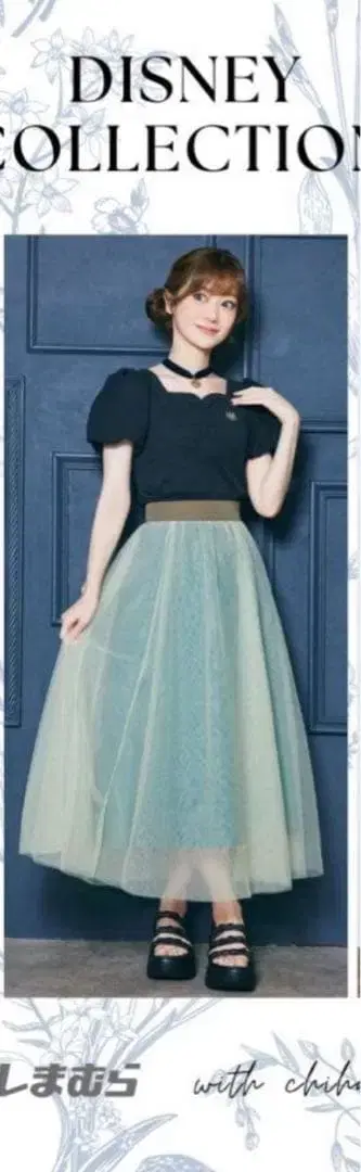 시마무라 치하루 안나 콜라보 디즈니