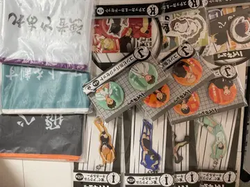 하이큐 happy 복권