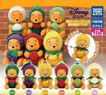 도쿄 디즈니 리조트 한정판 디즈니 스토어 푸우 가챠 컴플리트