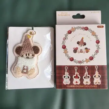 릴린린 키체인 브라운 디즈니 크리스마스 2025