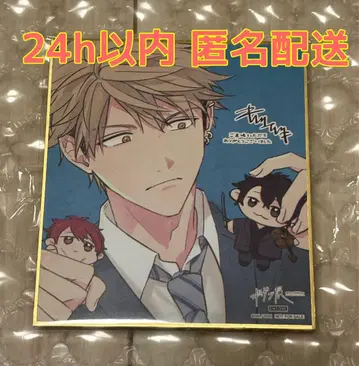 기븐전 ENCORE 입장 혜택 색지 유키 2