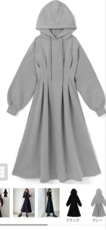 턱 플레어 속기모 후드티 원피스