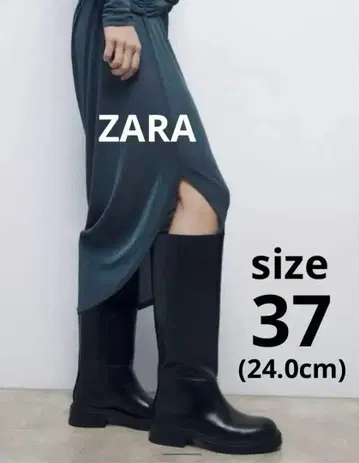 ZARA 플랫 니하이 부츠 37