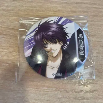 은혼 파이널 TheFinal 영화 극장판 캔뱃지 타카스기 신스케