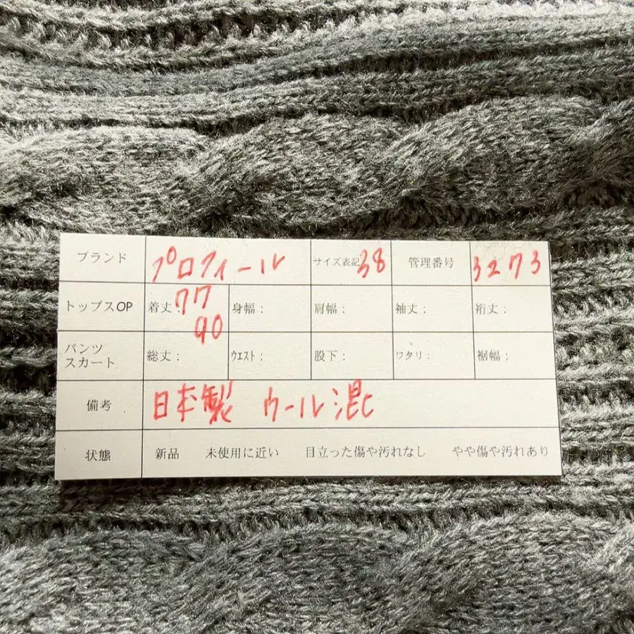 11번째 상품 이미지