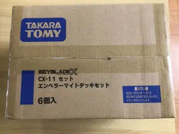 베이블레이드 X CX-11 엠퍼러마이트 데크 세트 1 박스