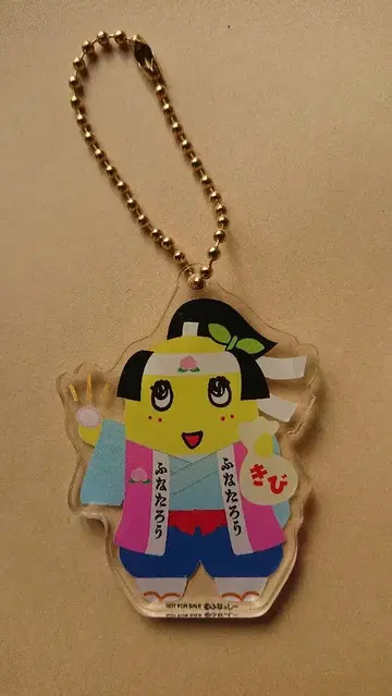 후낫시 후나타로 아크릴 키링 & 경단