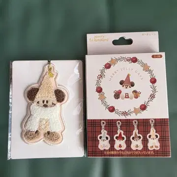 릴루리루 키체인 화이트 베이지 디즈니 크리스마스 2025