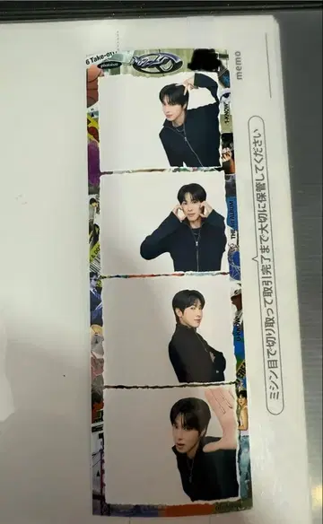 동방신기 유노프리쿠라 I-KNOW