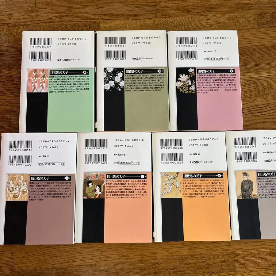 7번째 상품 이미지