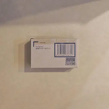 S.H.Figuarts 가면라이더 X 기츠 새상품