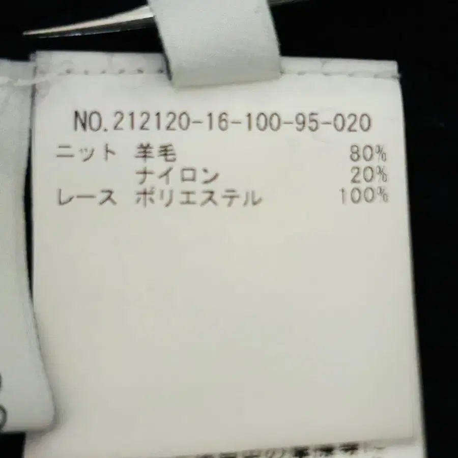 9번째 상품 이미지