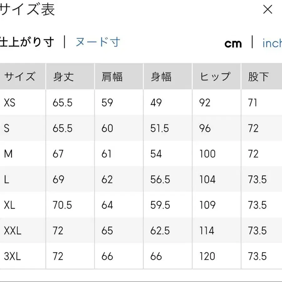 8번째 상품 이미지
