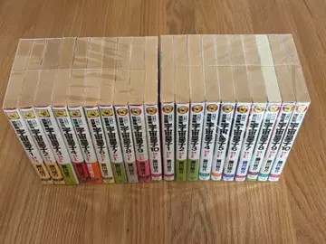 우주 황자 요몽편 렌고쿠편 전 20권 세트