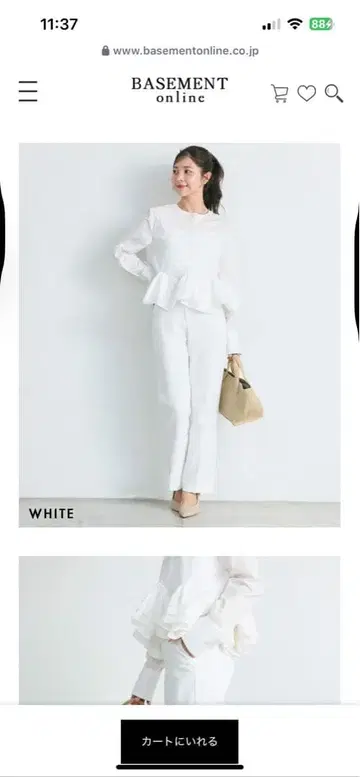 스트레이트 슬랙스 베이스먼트 온라인