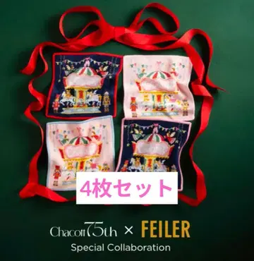 페이러 차코트 홀리데이 시즌 한정판 디자인 4장 세트