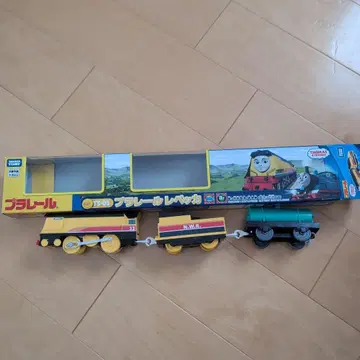 프라레일 토마스 레베카