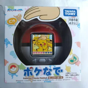 [ 미개봉 새상품 ] 포케나데 몬스터볼