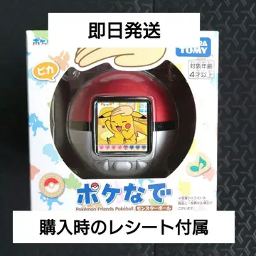 [ 미개봉 새상품 ] 포케나데 몬스터볼