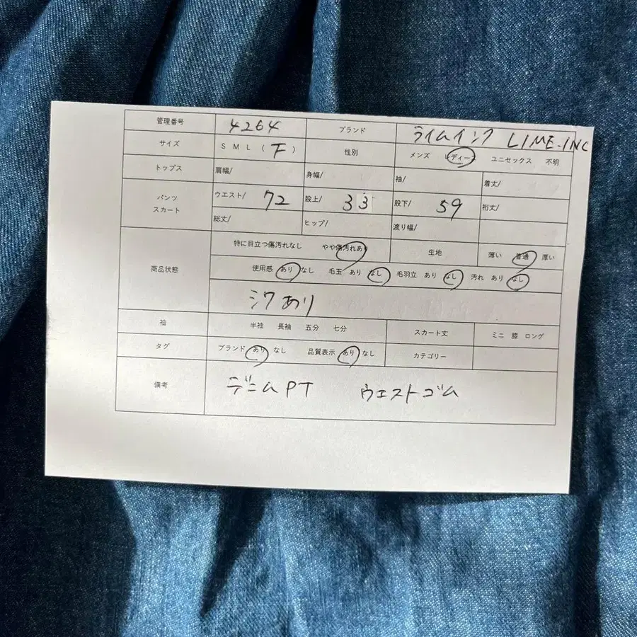 11번째 상품 이미지