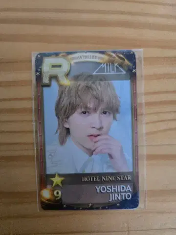 SUPERSTAR EBiDAN 슈스에비 리얼 카드 요시다 진토