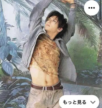 [초레어!] GACKT 씨 착용 pillers 팬츠! 가쿠토