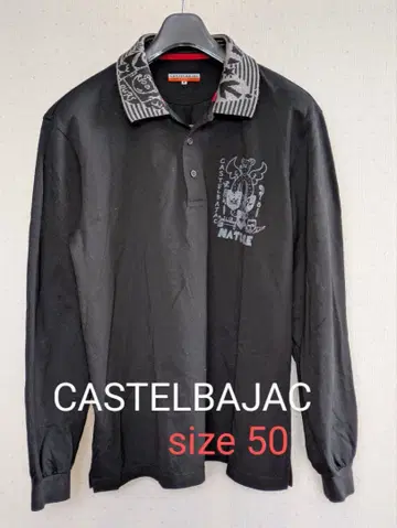 CASTELBAJAC 긴팔 피케 셔츠 사이즈 50 블랙
