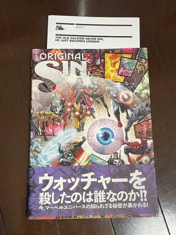 MARVEL 오리지널 신 아메리칸 코믹스