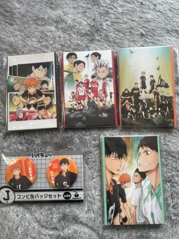 Happy 복권 하이큐