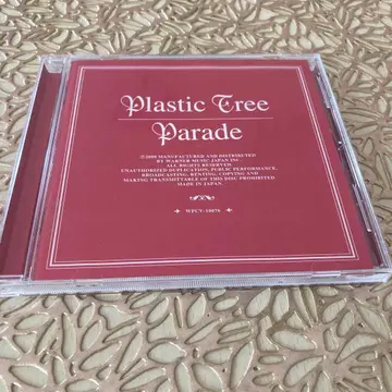 Plastic tree Parade 퍼레이드 덤 포함