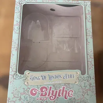 브라이스 상자만 별도 판매 송 오브 런던 메리 디디 유리카