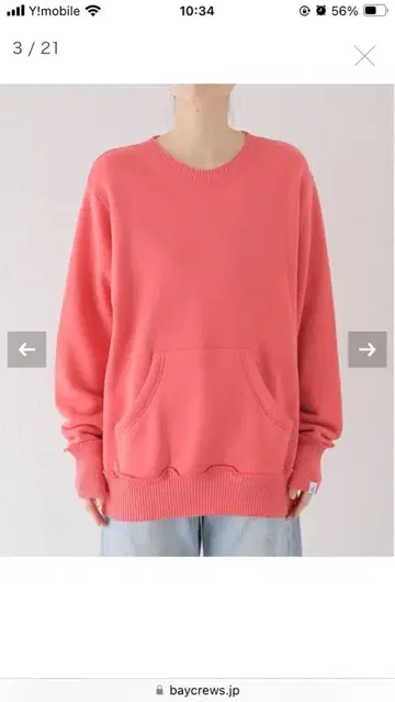 저널 스탠다드 LUX 미사용 맨투맨