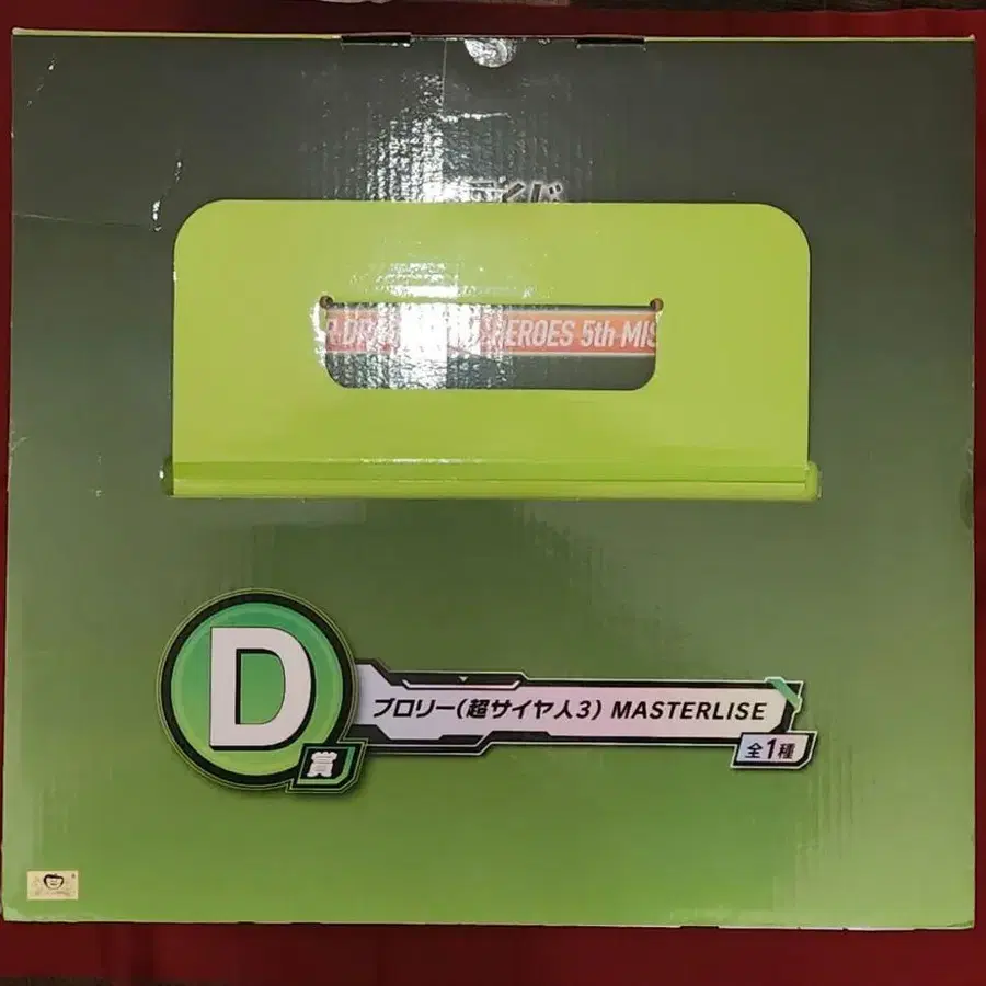 5번째 상품 이미지