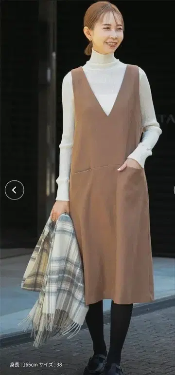 어반 리서치 베이지 슬리브리스 원피스 36