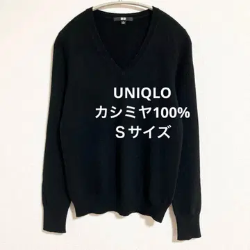 유니클로 캐시미어 100% V넥 스웨터 블랙 S