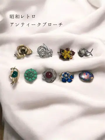 쇼와 레트로 앤티크 브로치 세트